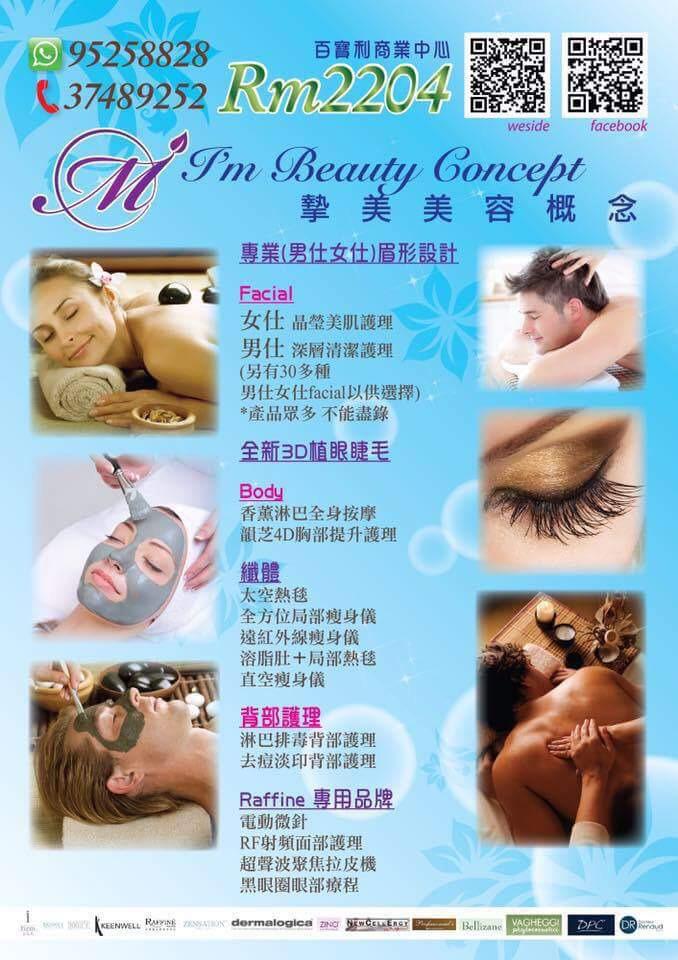 https://www.imbeautyhk.com/files/frontpage.jpeg